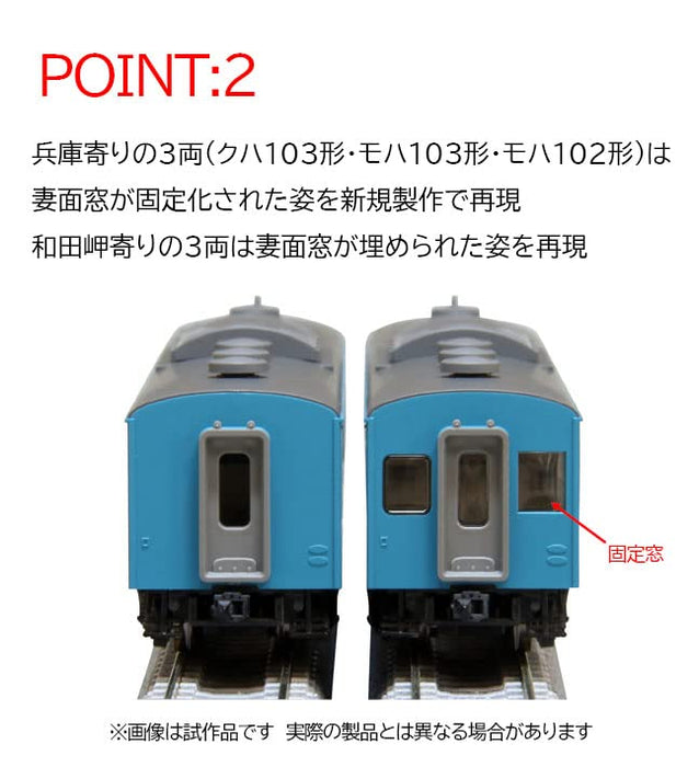TOMIX 97951 Jr Series 103 Commuter Train Wadamisaki Line 6 Cars Set N Scale- Japan Figure Store - #1 Bring To You The Best Japanese Goods