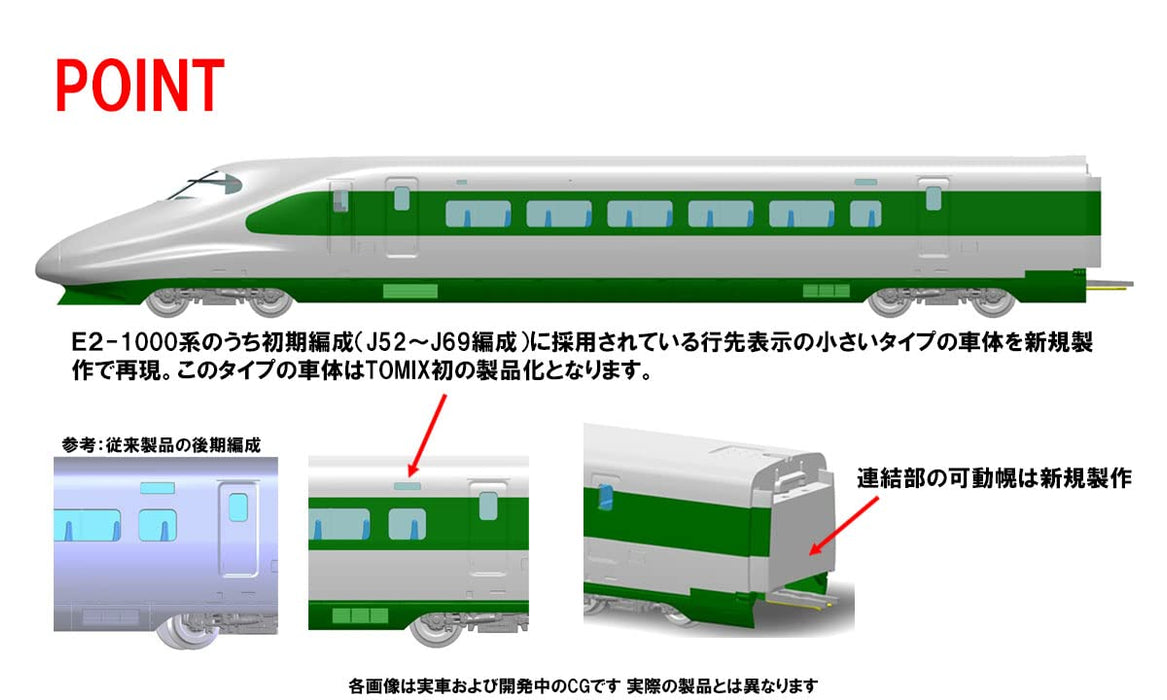 Tomix 97954 Jr Series E2-1000 Tohoku/Joetsu Shinkansen J66 Configuration/Series 200 Color 10 Cars Set N Scale- Japan Figure Store - #1 Bring To You The Best Japanese Goods