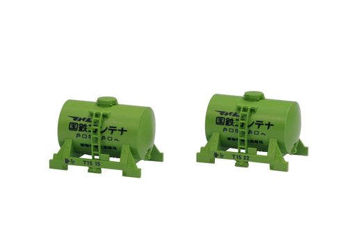 Tomytec Tomix N Gauge T10 Type 2-Piece Tank Container 3132 Railway Model- Japan Figure Store - #1 Bring To You The Best Japanese Goods