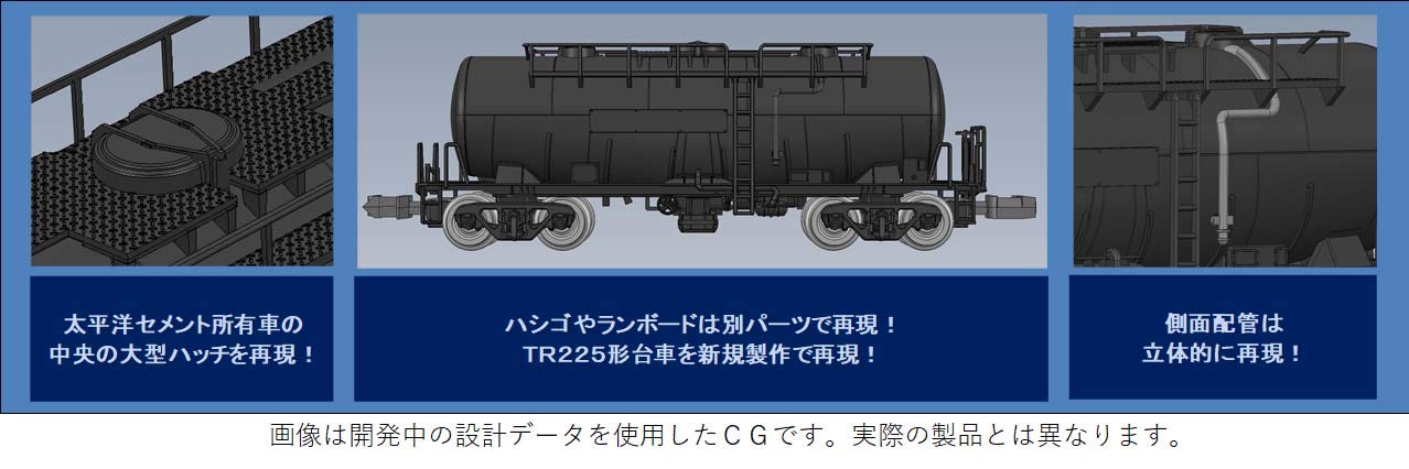 Tomytec Tomix N Gauge Taiheiyo Cement 1900 Black Freight Railway Model Car- Japan Figure Store - #1 Bring To You The Best Japanese Goods