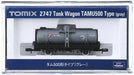 Tomytec Tomix N Gauge Tam500 Type Gray 2747 Railway Model Freight Car- Japan Figure Store - #1 Bring To You The Best Japanese Goods