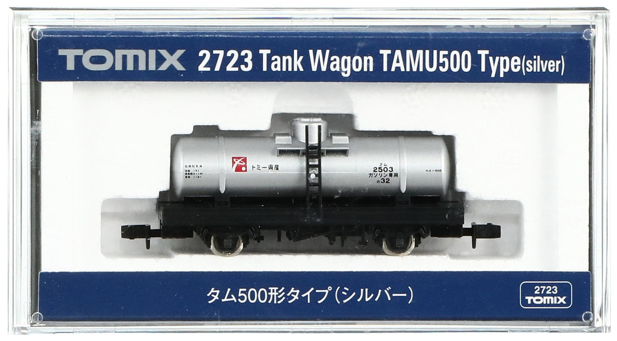 Tomytec Tam500 Silver Model Freight Car - Tomix N Gauge Railway 2723- Japan Figure Store - #1 Bring To You The Best Japanese Goods