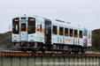 TOMIX 8609 Tenryu Hamanako Railway Type Th2100 Th2109/ Yurucamp Tenhama Line Wrapping Train- Japan Figure Store - #1 Bring To You The Best Japanese Goods