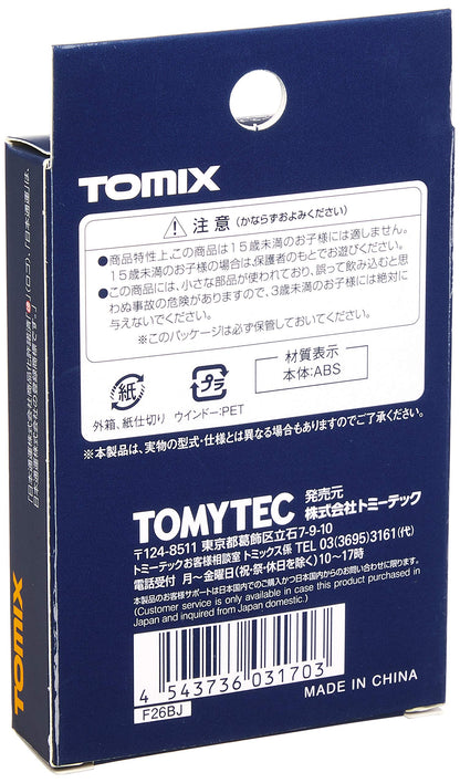 Tomytec Tomix N Gauge Blue Nippon Express 2-Piece 3170 Railway Model Set- Japan Figure Store - #1 Bring To You The Best Japanese Goods
