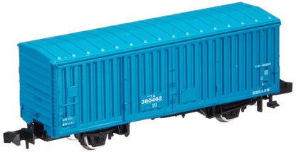 Tomytec Tomix N Gauge Wam 380000 2715 Railway Model Freight Car- Japan Figure Store - #1 Bring To You The Best Japanese Goods