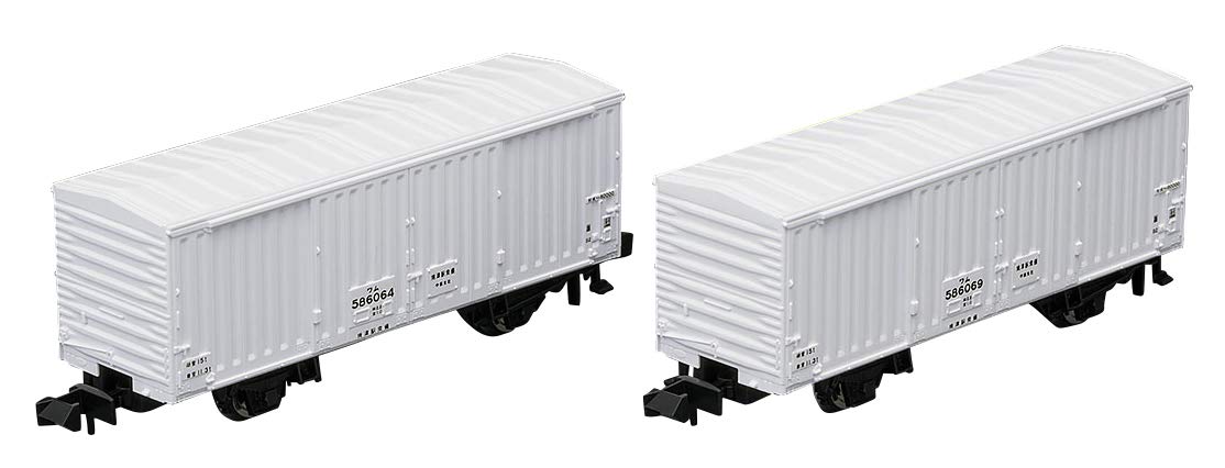 Tomytec Tomix Wam 580000 2-Car Set N Gauge 98064 Railway Model Freight Car- Japan Figure Store - #1 Bring To You The Best Japanese Goods