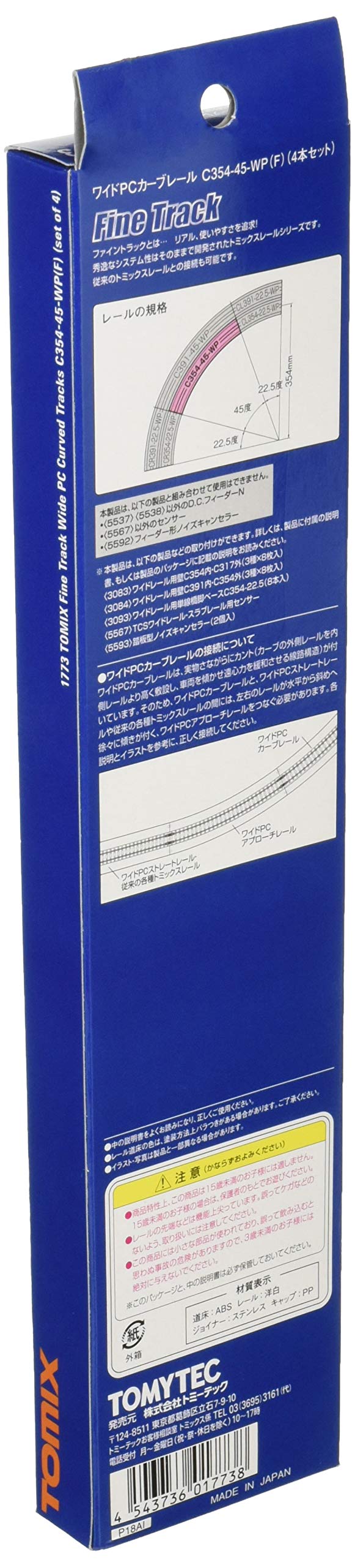 Tomytec Tomix N Gauge Wide Pc Curved Rail C354-45-Wp F Set of 4 1773- Japan Figure Store - #1 Bring To You The Best Japanese Goods