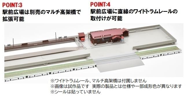 Tomix N-Gauge Wooden Station 4251 Set by Tomytec- Japan Figure Store - #1 Bring To You The Best Japanese Goods