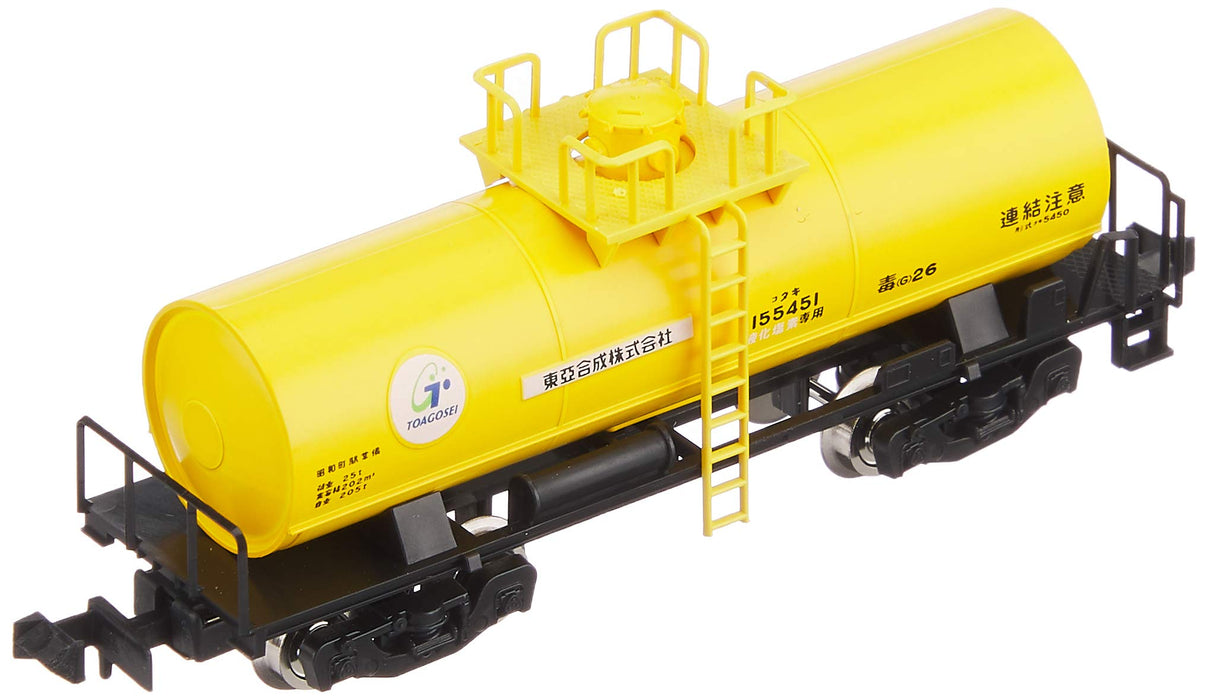 Tomytec Tomix Toa Gosei 8739 Railway Model Truck N-Gauge Taki5450- Japan Figure Store - #1 Bring To You The Best Japanese Goods