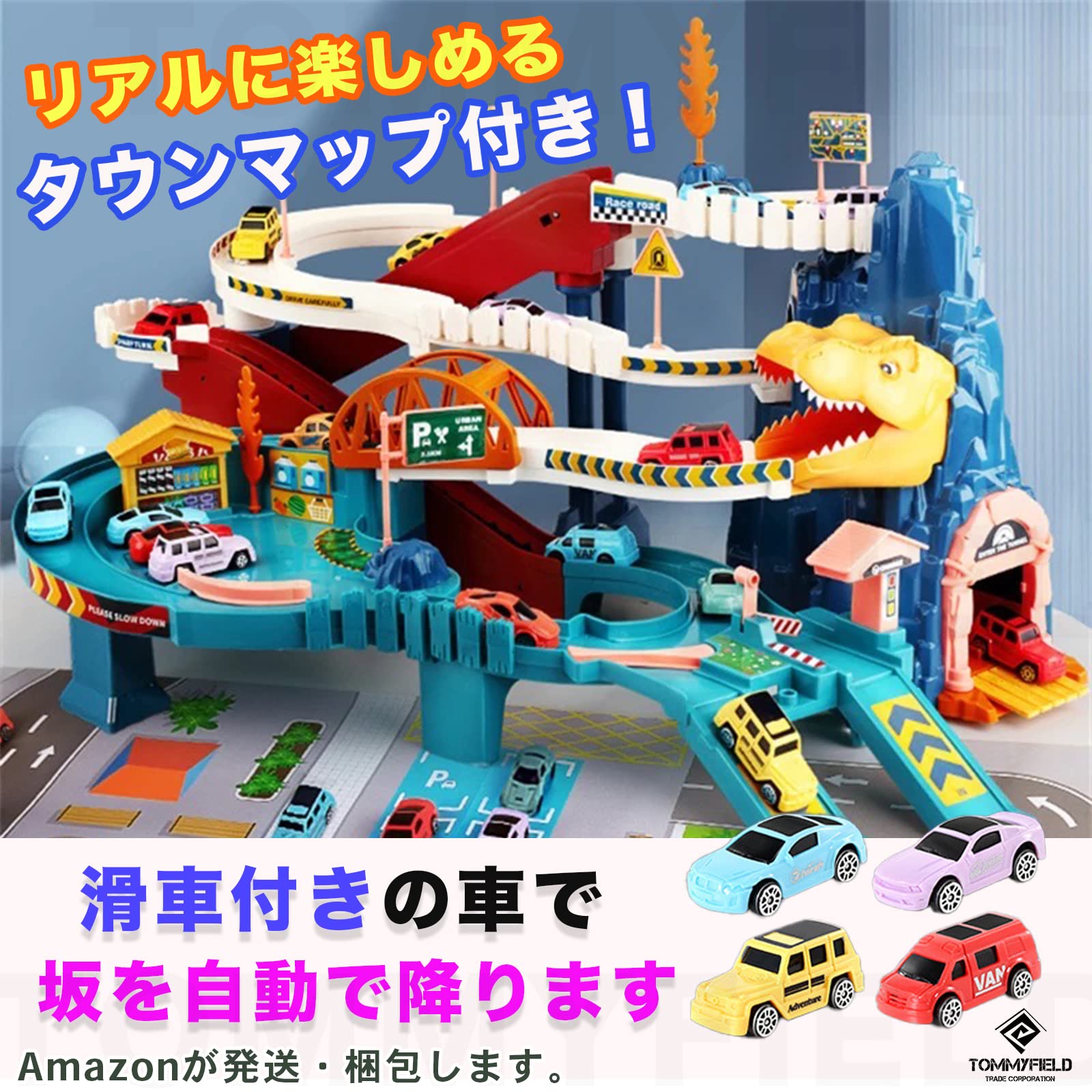 Tommyfield Rail Toy Car Dino Assembly Set- Japan Figure Store - #1 Bring To You The Best Japanese Goods