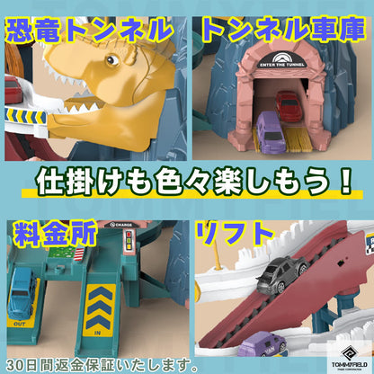 Tommyfield Rail Toy Car Dino Assembly Set- Japan Figure Store - #1 Bring To You The Best Japanese Goods