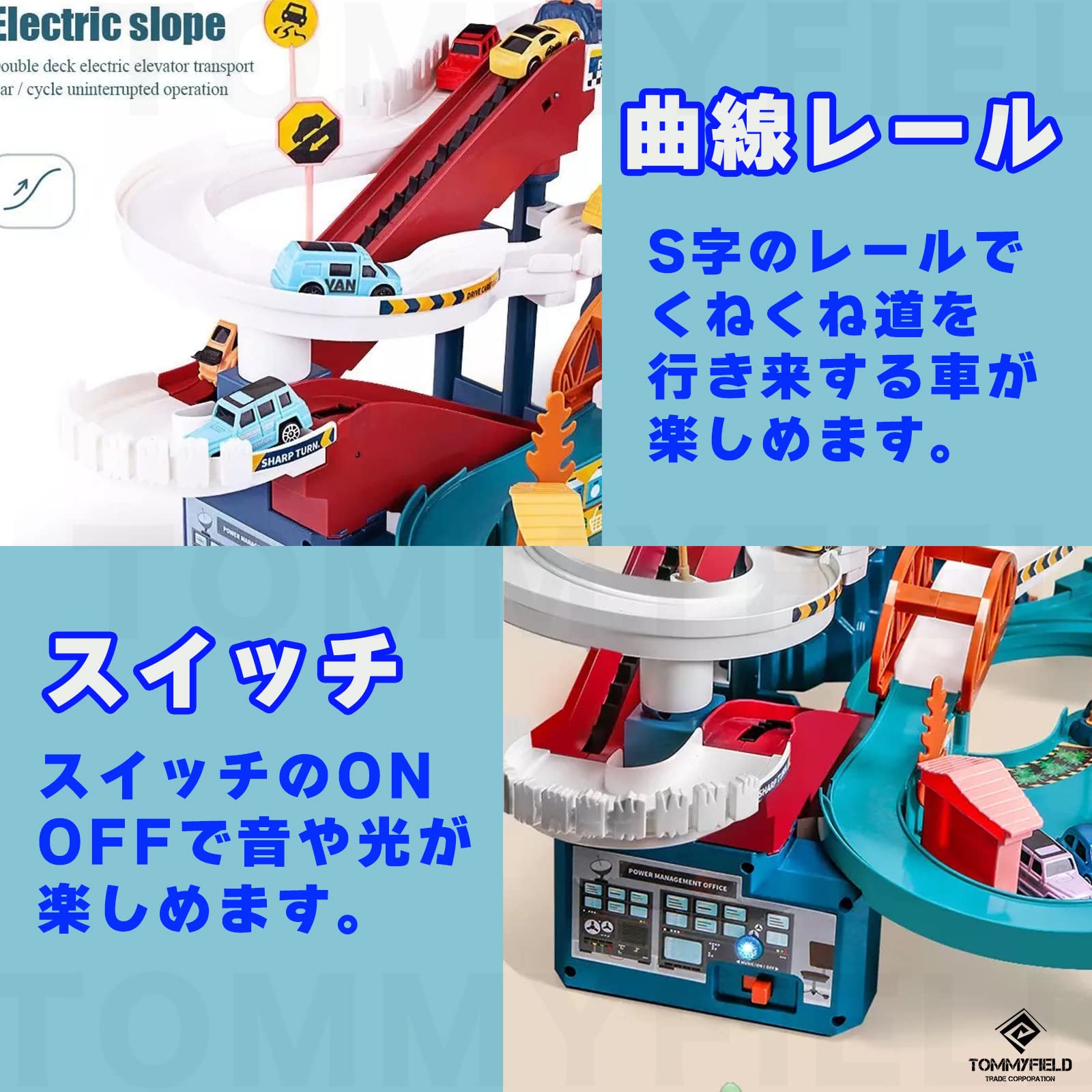 Tommyfield Rail Toy Car Dino Assembly Set- Japan Figure Store - #1 Bring To You The Best Japanese Goods