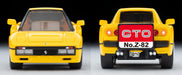 Tomytec Ferrari GTO Yellow Finish ChoroQ Zero Z-82C Model Car- Japan Figure Store - #1 Bring To You The Best Japanese Goods