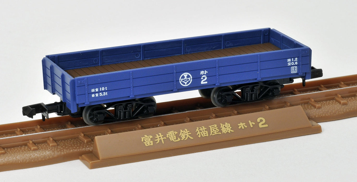 Tomytec Railway Collection Gauge 80 Nekoya Line Old Paint Diorama Set- Japan Figure Store - #1 Bring To You The Best Japanese Goods