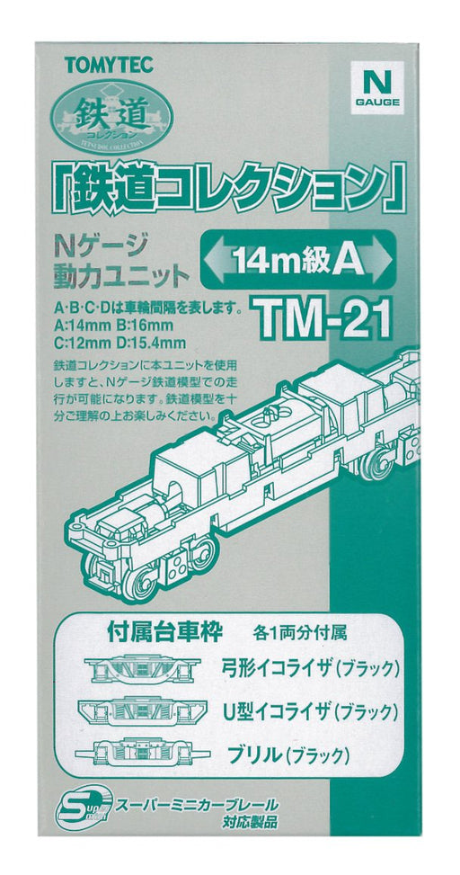 Tomytec 14M Class A Power Unit for Railway Collection Diorama Supplies- Japan Figure Store - #1 Bring To You The Best Japanese Goods