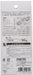 Tomytec 14M Class A Power Unit from Geocolle Railway Collection - TM-21 Diorama Supplies- Japan Figure Store - #1 Bring To You The Best Japanese Goods