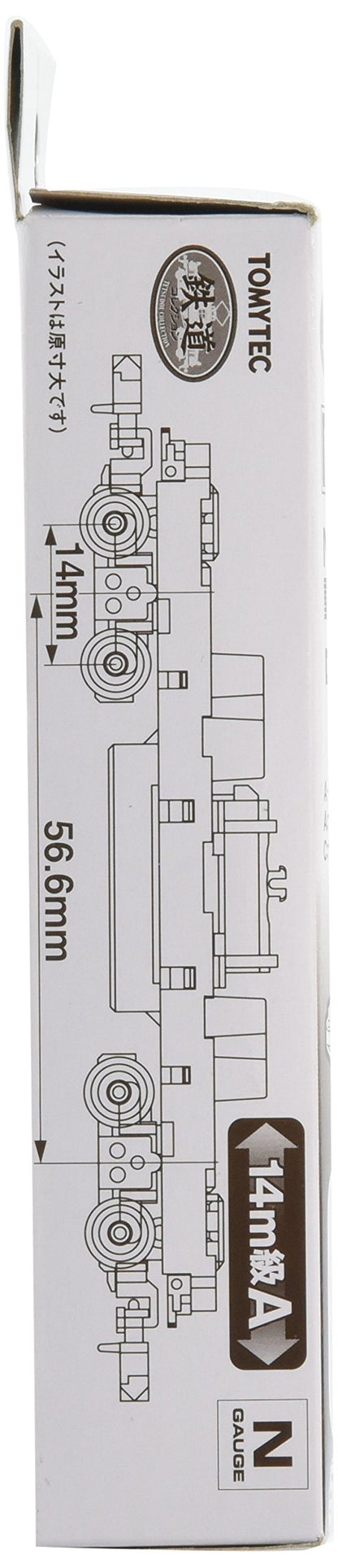 Tomytec 14M Class A Power Unit from Geocolle Railway Collection - TM-21 Diorama Supplies- Japan Figure Store - #1 Bring To You The Best Japanese Goods