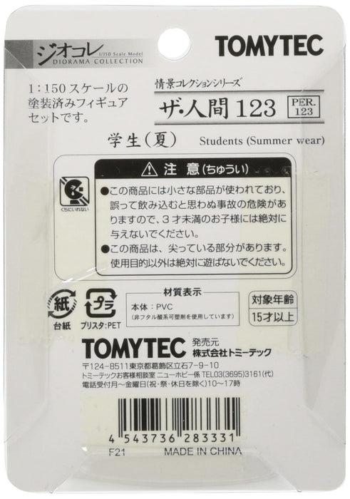 Tomytec Student Summer Diorama Geocolle Scene Collection Human 123- Japan Figure Store - #1 Bring To You The Best Japanese Goods