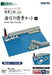 Tomytec Geocolle 123 Seaside Set B Diorama Supplies- Japan Figure Store - #1 Bring To You The Best Japanese Goods