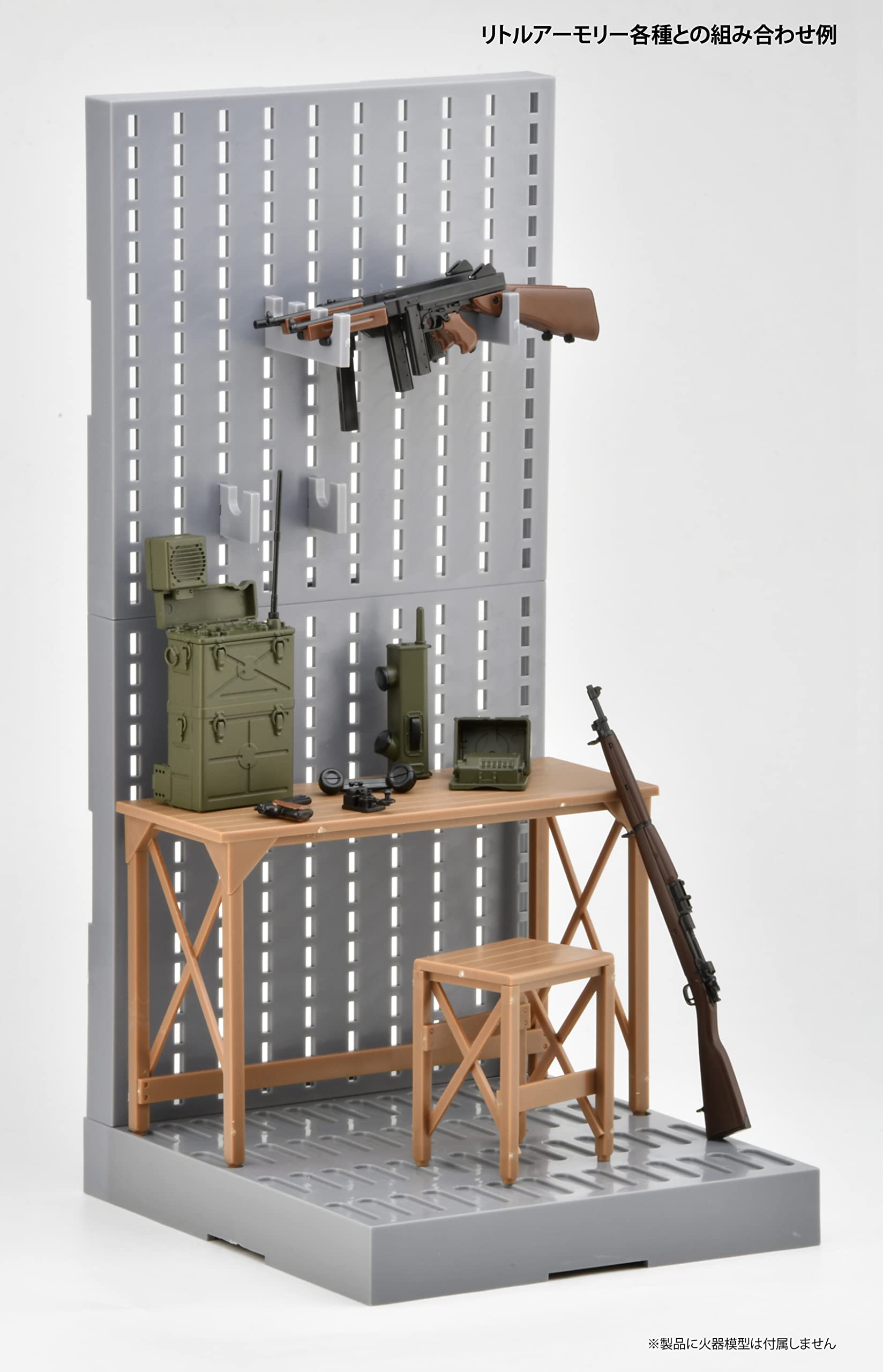 Tomytec Command Post Plastic Model - Little Armory Study1942 Ld043- Japan Figure Store - #1 Bring To You The Best Japanese Goods