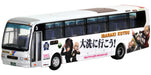 Tomytec National Bus Collection No.3 - Ibaraki Kotsu Girls Panzer Edition- Japan Figure Store - #1 Bring To You The Best Japanese Goods
