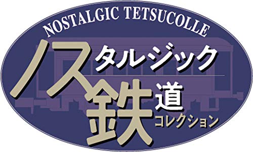 Tomytec 3rd Edition Nostalgic Railway Collection - 322306 Model Railway Supplies- Japan Figure Store - #1 Bring To You The Best Japanese Goods