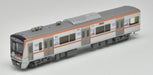 Tomytec Railway Collection Keisei Type 3100 10th Anniversary Set - Limited Edition- Japan Figure Store - #1 Bring To You The Best Japanese Goods