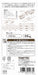 Tomytec 14M Class C TM-22 Power Unit Iron Railway Collection Model Supplies- Japan Figure Store - #1 Bring To You The Best Japanese Goods