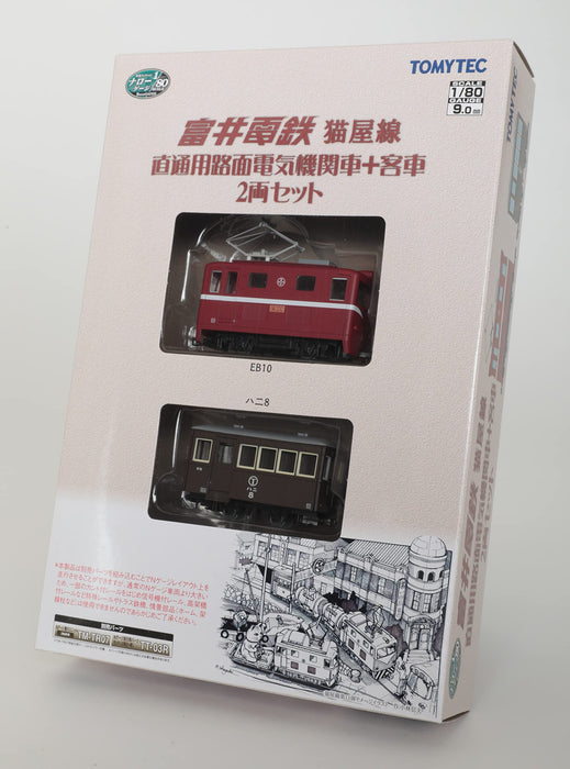 Tomytec Railway Collection - Narrow Gauge 80 Nekoya Line 2-Car Electric Locomotive Set- Japan Figure Store - #1 Bring To You The Best Japanese Goods