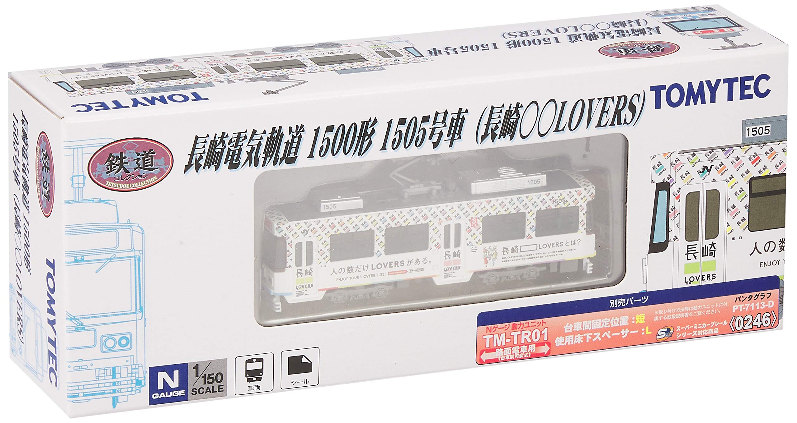 TOMYTEC - Nagasaki Electric Tramway Type 1500 No.1505 Nagasaki Lovers - N Scale- Japan Figure Store - #1 Bring To You The Best Japanese Goods