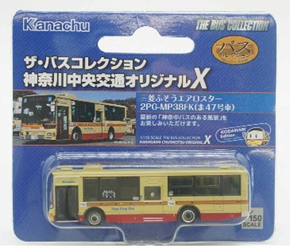 Tomytec Bus Collection - Original Kanagawa Chuo Kotsu X Edition- Japan Figure Store - #1 Bring To You The Best Japanese Goods