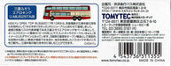 Tomytec Bus Collection - Original Keikyu Open Top Miura Model- Japan Figure Store - #1 Bring To You The Best Japanese Goods