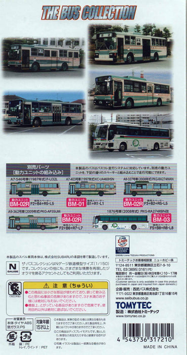 Tomytec The Bus Collection - Original Seibu Bus Set of 5- Japan Figure Store - #1 Bring To You The Best Japanese Goods