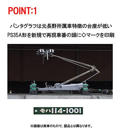 Tomytec Tomix HO Gauge JR 115-1000 Series Suburban Niigata Color Train Set 3 Cars- Japan Figure Store - #1 Bring To You The Best Japanese Goods