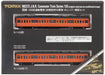 Tomytec 103 Series Non-AC Orange Commuter Train Set Early Model N Gauge 2 Cars- Japan Figure Store - #1 Bring To You The Best Japanese Goods