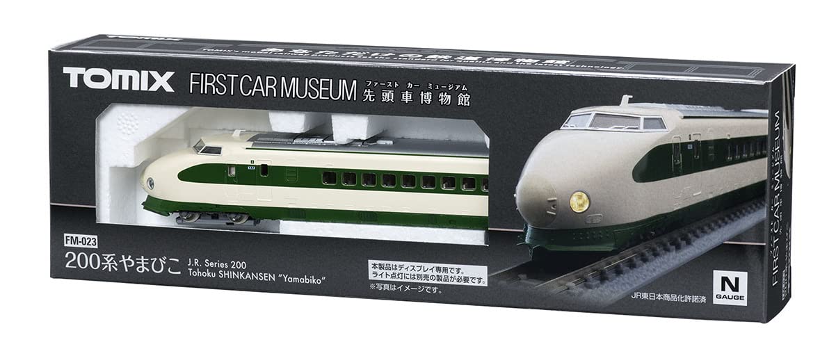 Tomytec Tomix N Gauge Yamabiko Tohoku Shinkansen 200 Series Railway Model Train- Japan Figure Store - #1 Bring To You The Best Japanese Goods
