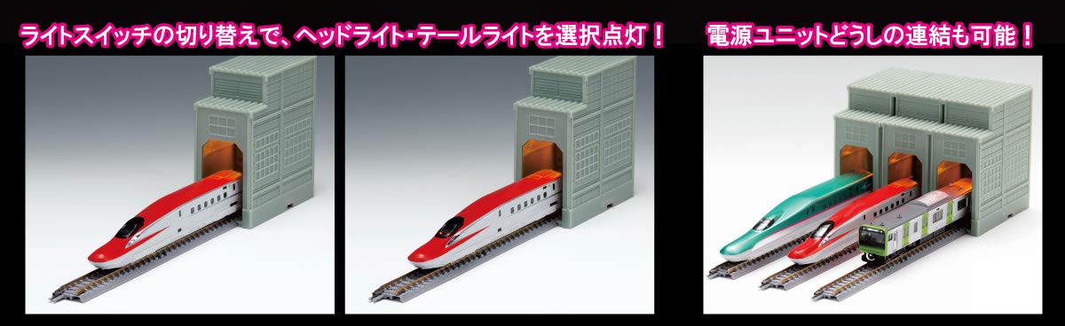 Tomytec Tomix N Gauge Power Supply Unit FM-017 for Model Railways- Japan Figure Store - #1 Bring To You The Best Japanese Goods