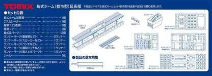Tomytec Island Platform Urban Extension Part 4274 for N Gauge Railway Models- Japan Figure Store - #1 Bring To You The Best Japanese Goods