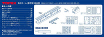 Tomytec Island Platform Urban Extension Part 4274 for N Gauge Railway Models- Japan Figure Store - #1 Bring To You The Best Japanese Goods