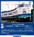 Tomytec Tomix N Gauge Jr 485 Series T5 Formation Hakutaka Model Train Set- Japan Figure Store - #1 Bring To You The Best Japanese Goods
