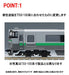 Tomytec Tomix N Gauge Jr 733-3000 Series Airport Basic Set 98430- Japan Figure Store - #1 Bring To You The Best Japanese Goods