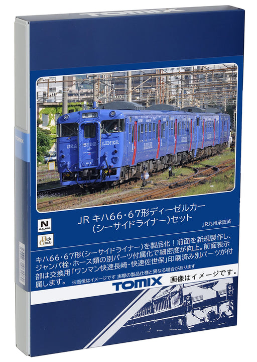 Tomytec Tomix N Gauge 66/67 Seaside Liner Set Railway Model Diesel Car- Japan Figure Store - #1 Bring To You The Best Japanese Goods