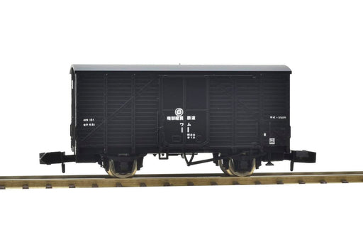 Tomytec Tomix N Gauge Nanbu Jukan Railway Model Freight Car Set 8749- Japan Figure Store - #1 Bring To You The Best Japanese Goods