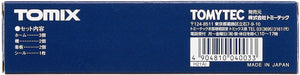 Tomytec Tomix N Gauge Railway Model Supplies - Platform Extension Set 4003- Japan Figure Store - #1 Bring To You The Best Japanese Goods