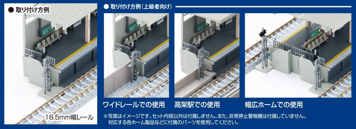 Tomytec Urban Home End Set 4290 Tomix N Gauge - Diorama Supplies Kit- Japan Figure Store - #1 Bring To You The Best Japanese Goods
