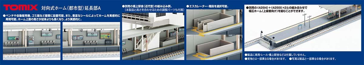 Tomytec Tomix N Gauge Urban Extension A 4283 Opposing Platform Diorama Supplies- Japan Figure Store - #1 Bring To You The Best Japanese Goods