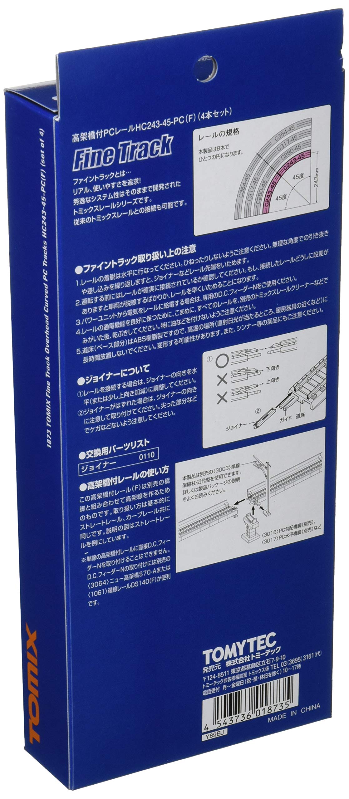 Tomytec Rail Set - Tomix N Gauge with Viaduct Model 1873 Pack of 4- Japan Figure Store - #1 Bring To You The Best Japanese Goods
