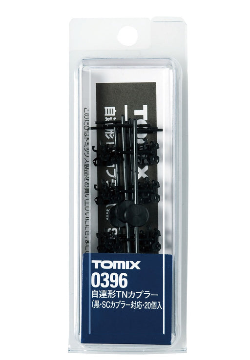 Tomytec 0396 N Gauge Railway Model Supplies Compatible Black Tn Coupler 20 Pieces- Japan Figure Store - #1 Bring To You The Best Japanese Goods