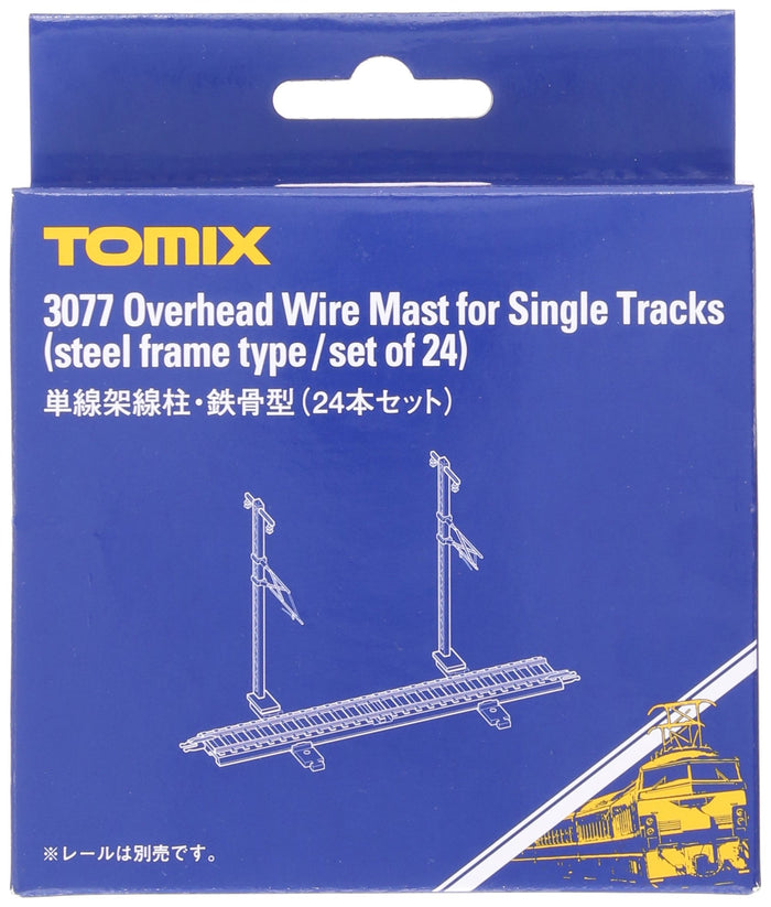Tomytec Tomix N Gauge Single Track Steel Frame Overhead Column - 24 Pieces Model Railways- Japan Figure Store - #1 Bring To You The Best Japanese Goods