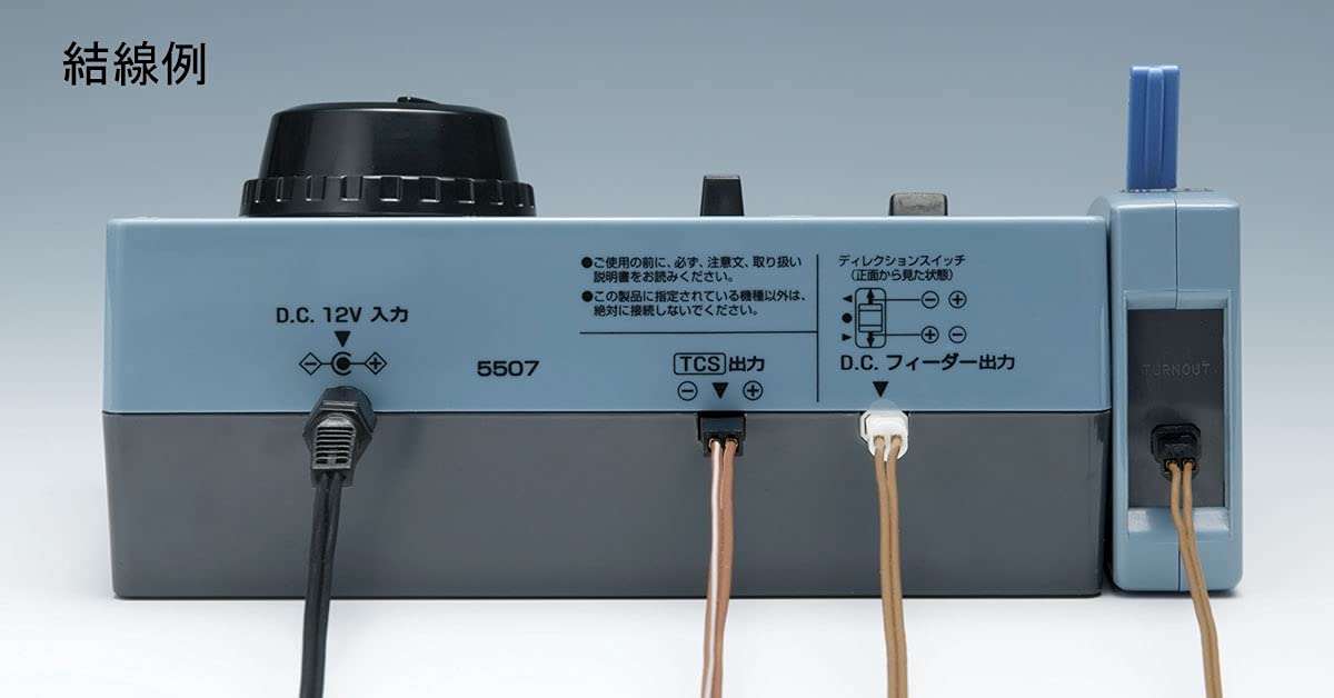 Tomytec Tcs Power Unit N-600 5507 - N Gauge Railway Model Supplies by Tomix- Japan Figure Store - #1 Bring To You The Best Japanese Goods